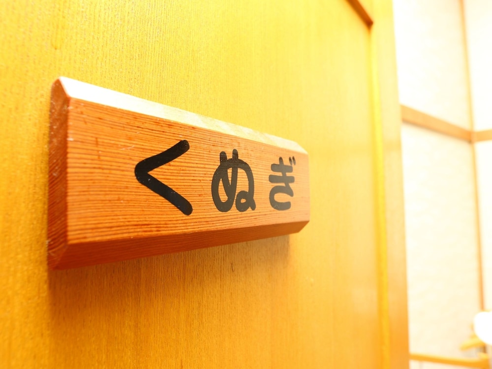 Japanese-Style Room, Shared Bathroom photo 2