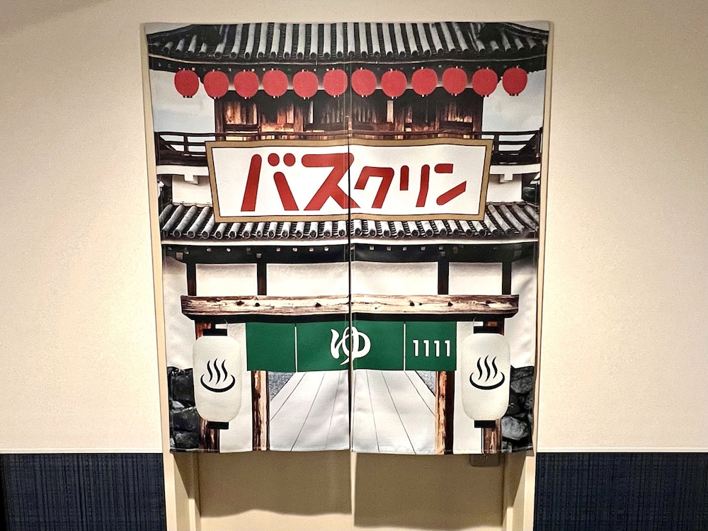 Superior Twin Room, Non Smoking (Bathclin Room) - Photo 3