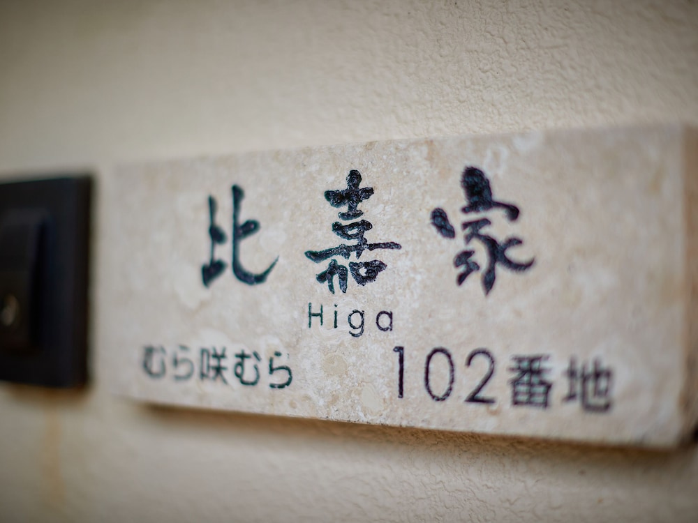 Japanese Western Room [1F-2F] (33 m2), Non Smoking photo 2
