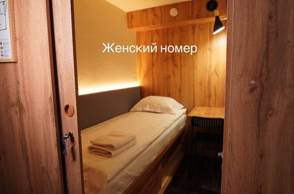Basic Single Room photo 1