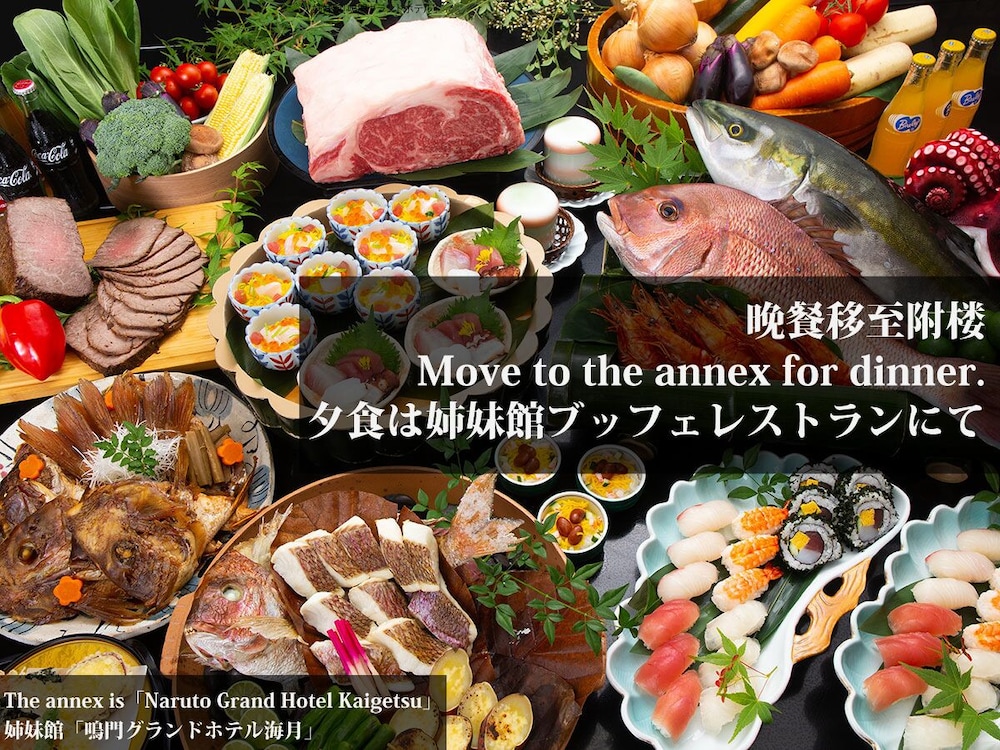 Japanese Room, City view, Non Smoking, Breakfast & Buffet Dinner in the annex photo 2