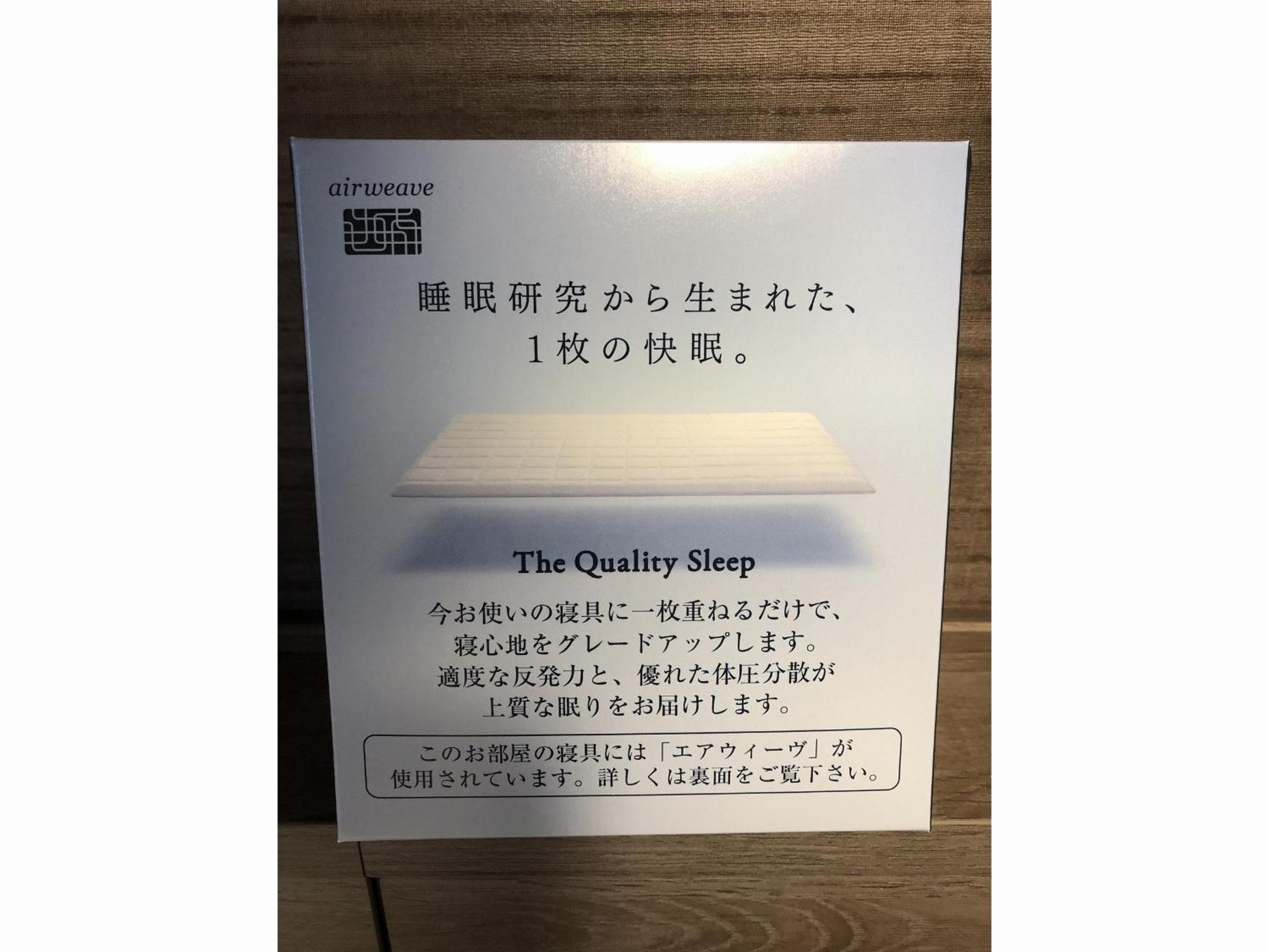 Comfort Twin Room - Non-Smoking - Photo 14