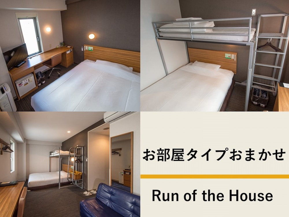 Run of House, 3nights or longer (No Cleaning)