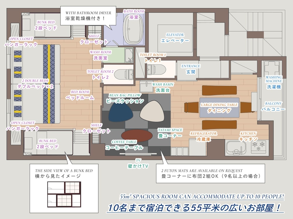 Family Condo, Non Smoking - Photo 34