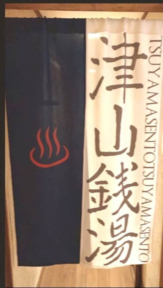 Double Room - Yoshiigawa #LW2 Shared Bathroom, Non Smoking photo 2