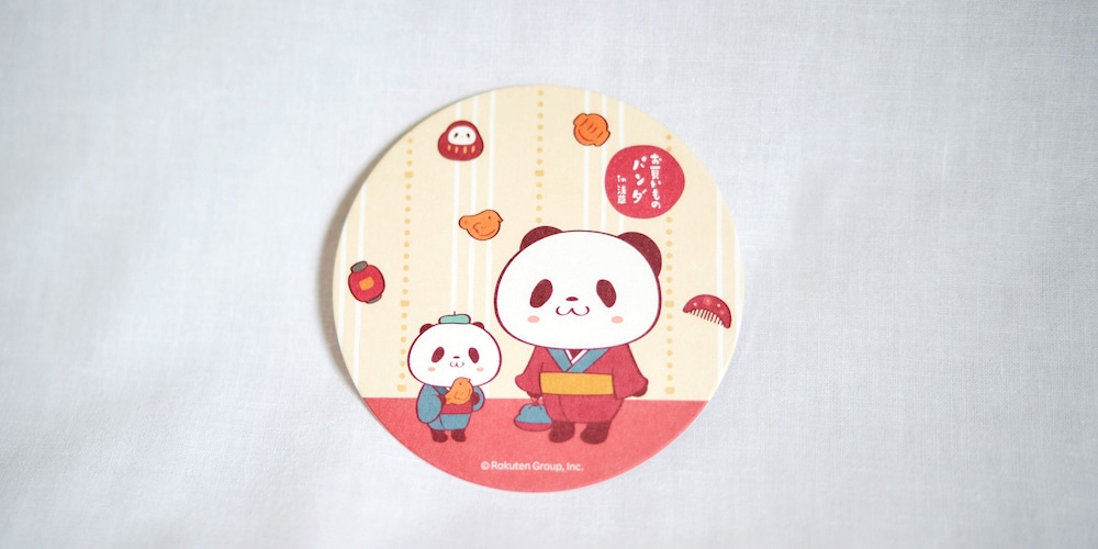 Okaimono-Panda Room/ Twin Room A, Non Smoking photo 2