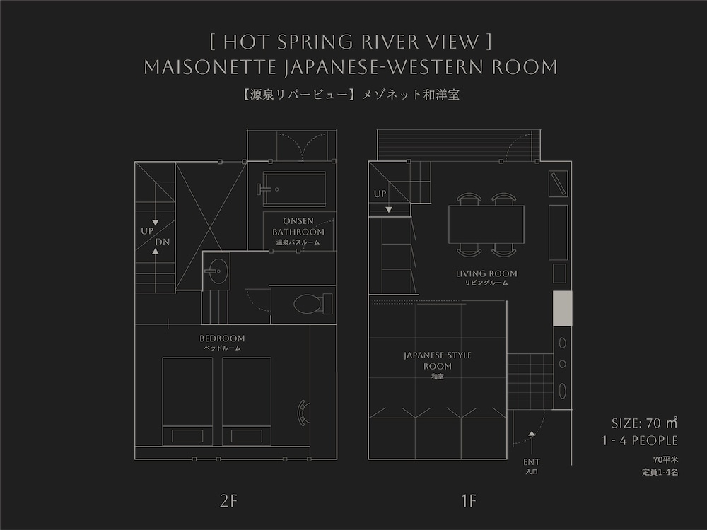 Maisonette, Japanese-Western-style, Non Smoking - Photo 7