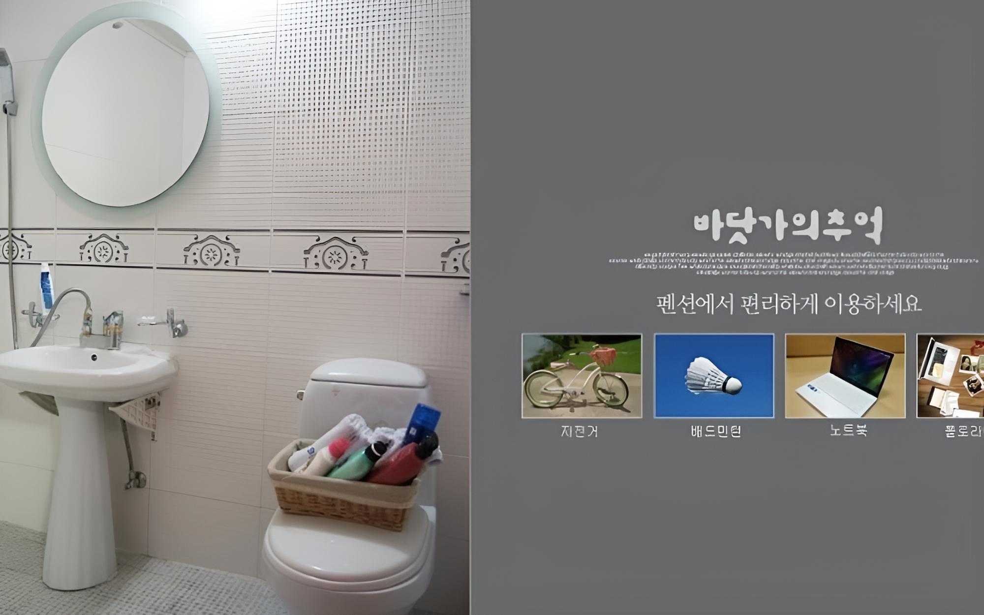 Room (Catherine) - Photo 10