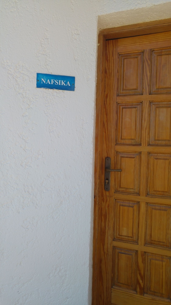 House (Nafsika) photo 2
