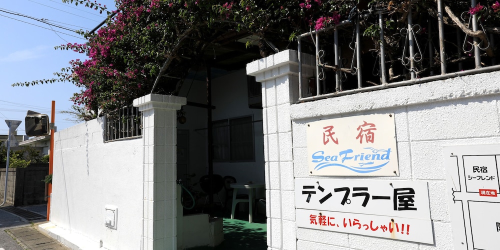 Japanese Style Room, Non Smoking, Shared Bathroom, Annex Building photo 2