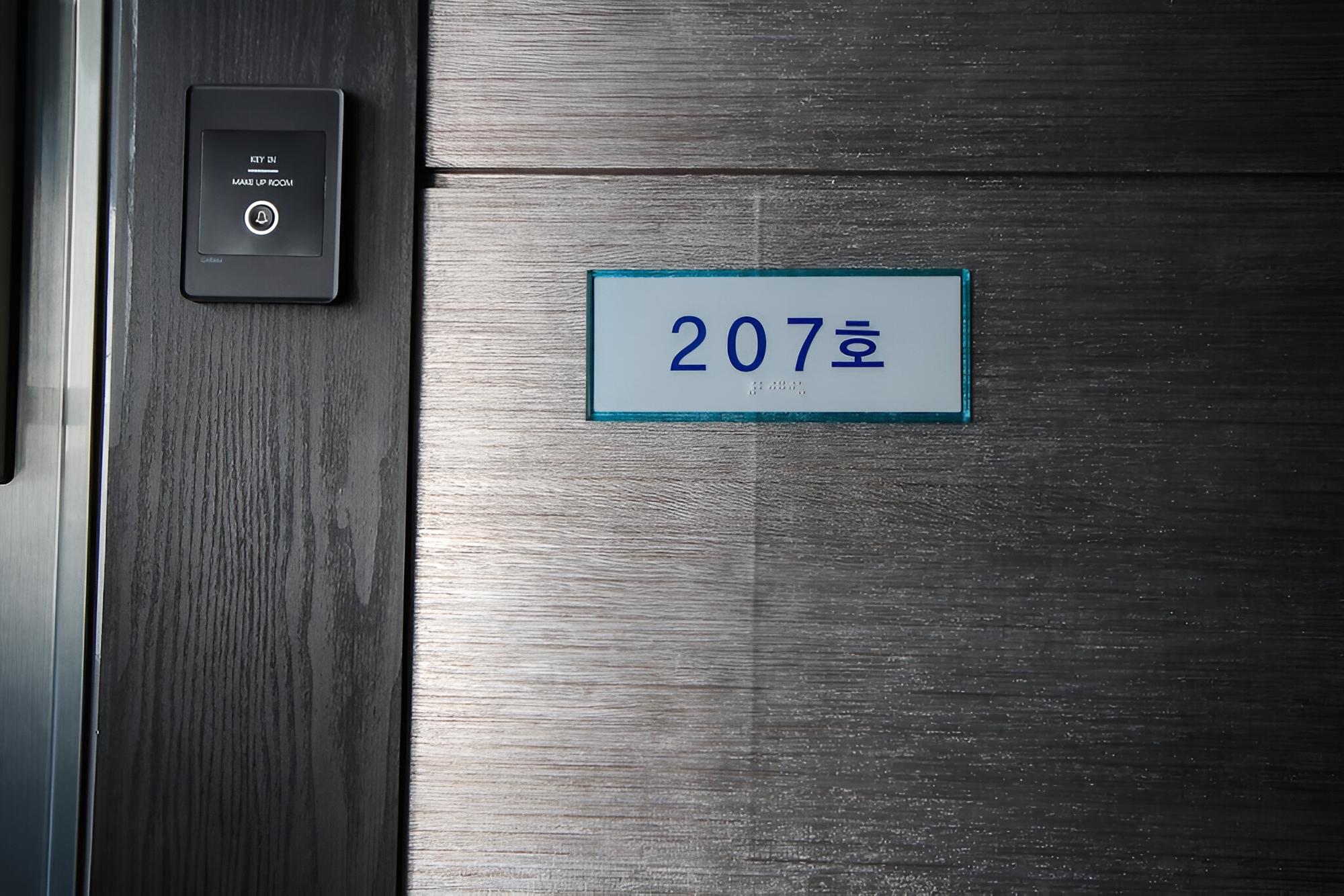Room (Suite room (room inspection and regul) photo 2