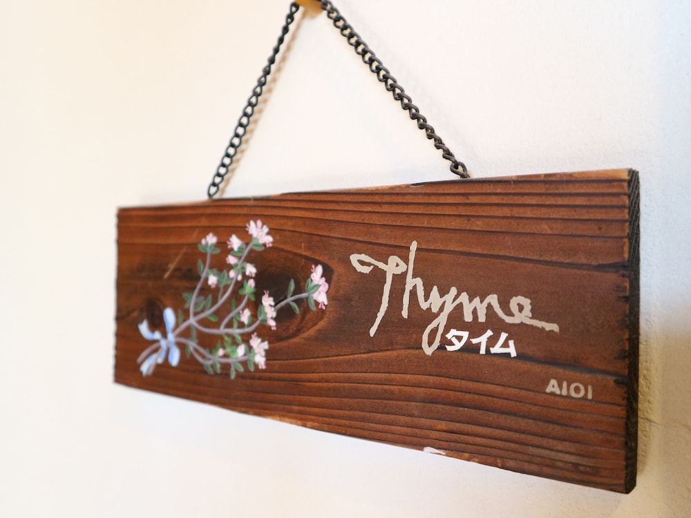 Japanese Western Style Room For 4 Guests, Thyme photo 2