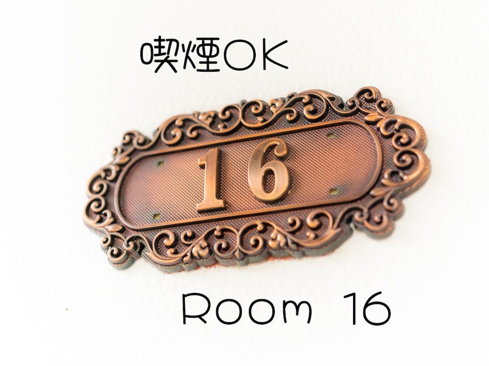 房间 15