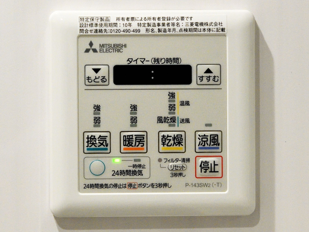 Superior Twin Room, Non Smoking - Photo 12
