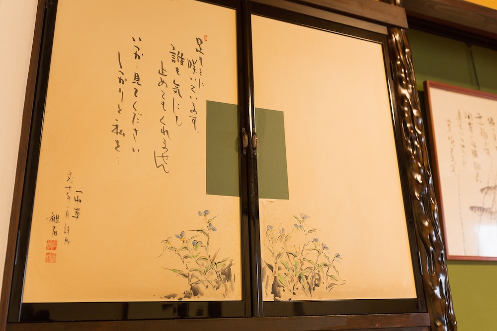 Standard Room, Non Smoking 30 Square Meters (Japanese-Style, Private Bathroom) photo 3