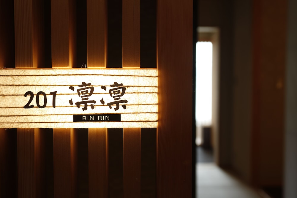 Japanese-Style Special with Open-Air Bath, with 2 Semi-double Beds photo 3