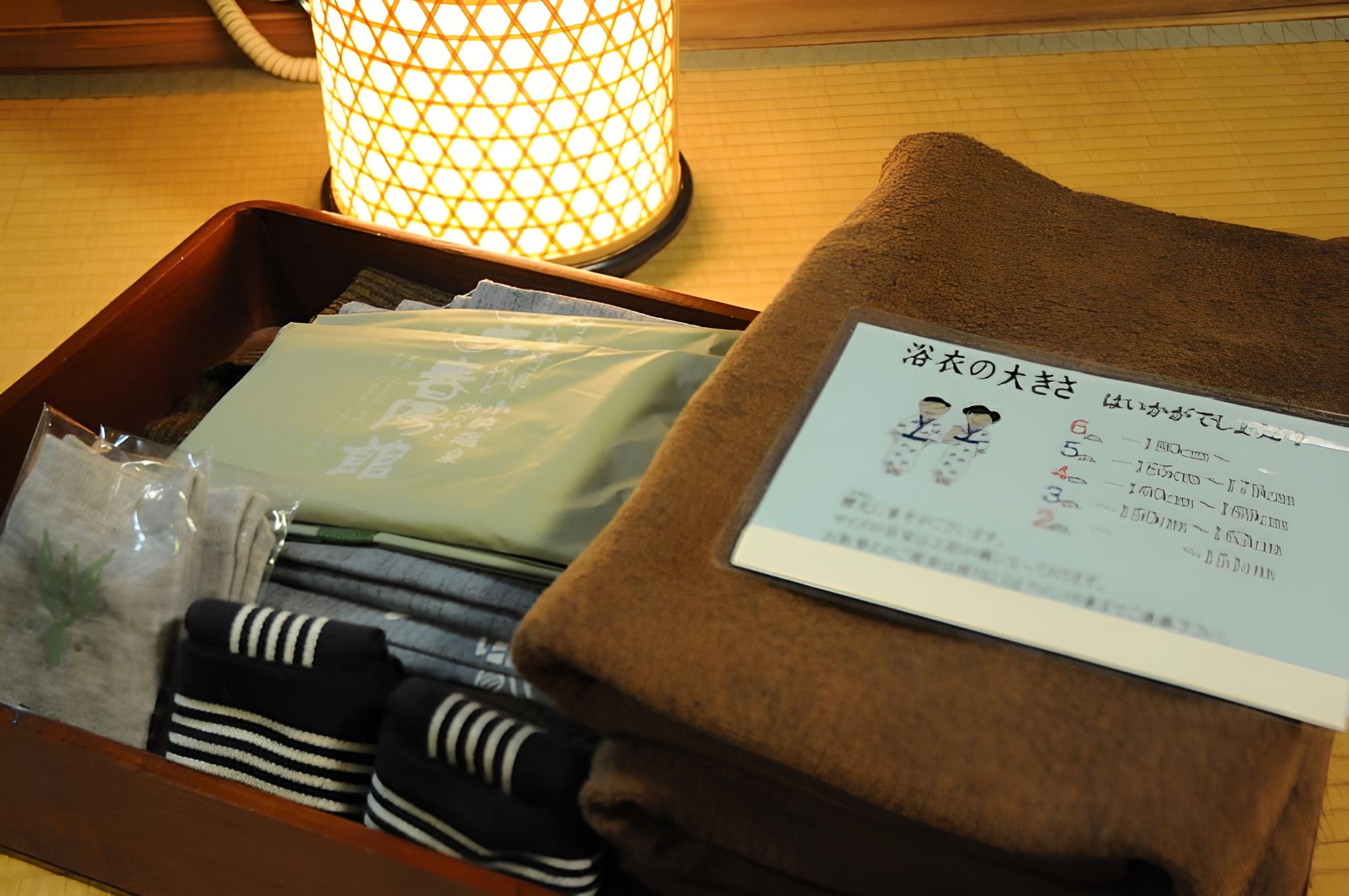 Run of House Japanese Style Room photo 2