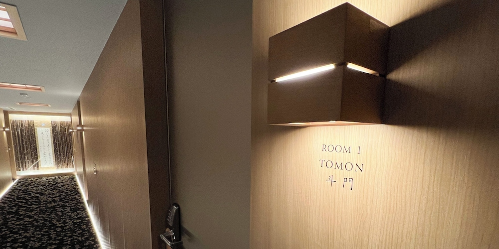 [TOMON] Japanese-style room with completely private sauna Non Smoking - Photo 1