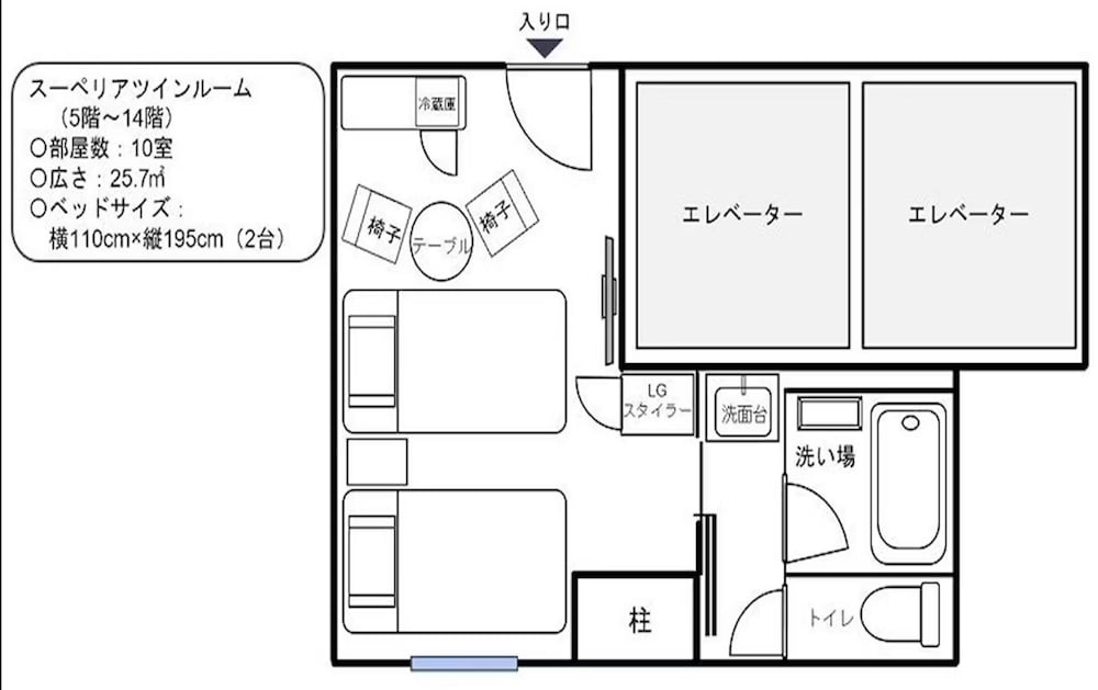 Superior Twin Room, Non Smoking (Bathclin Room) - Photo 6