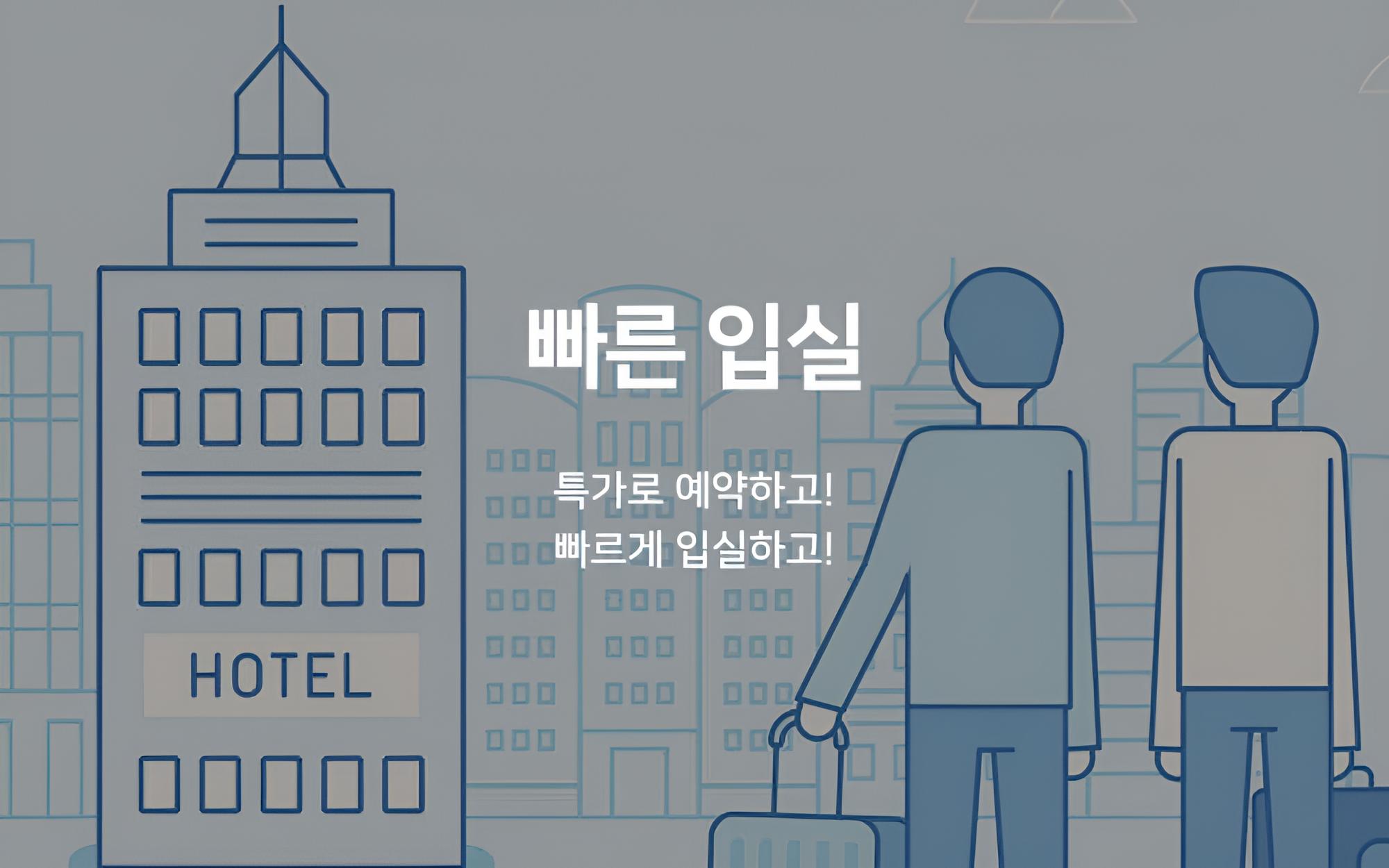 Room (Standard Room Early Check-in (Netflix) photo 1