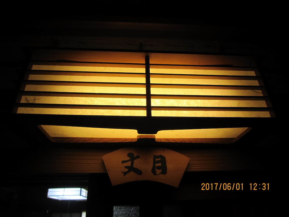 Japanese Style Room, 12 Tatami-mats photo 2