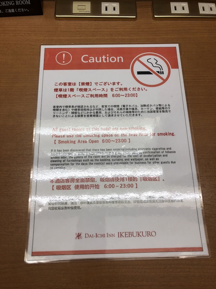 Executive Twin Room, Non Smoking - Photo 4