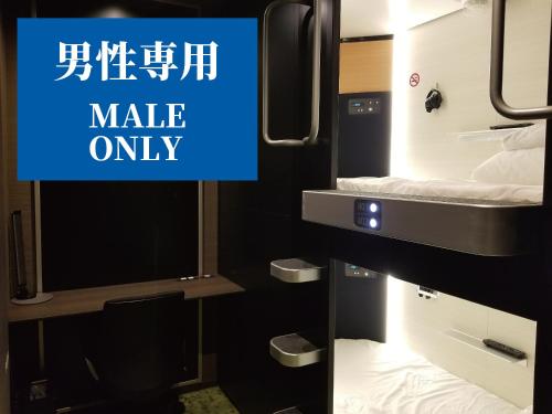 2 Capsule Rooms for Male - Photo 17