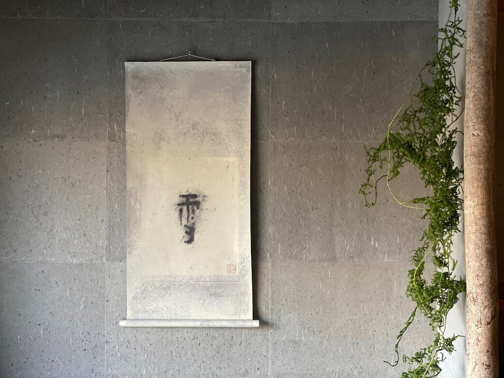House, Non Smoking