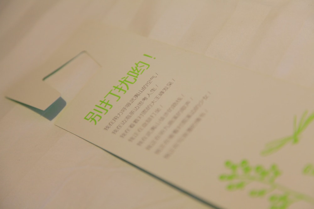 Jiuqu View Round Bed Room photo 2