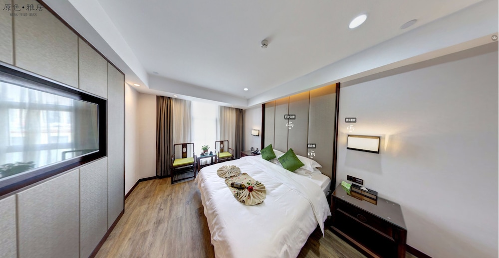 Suite photo 1