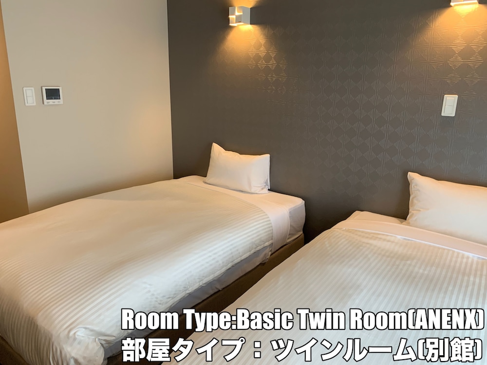 Basic Twin Room