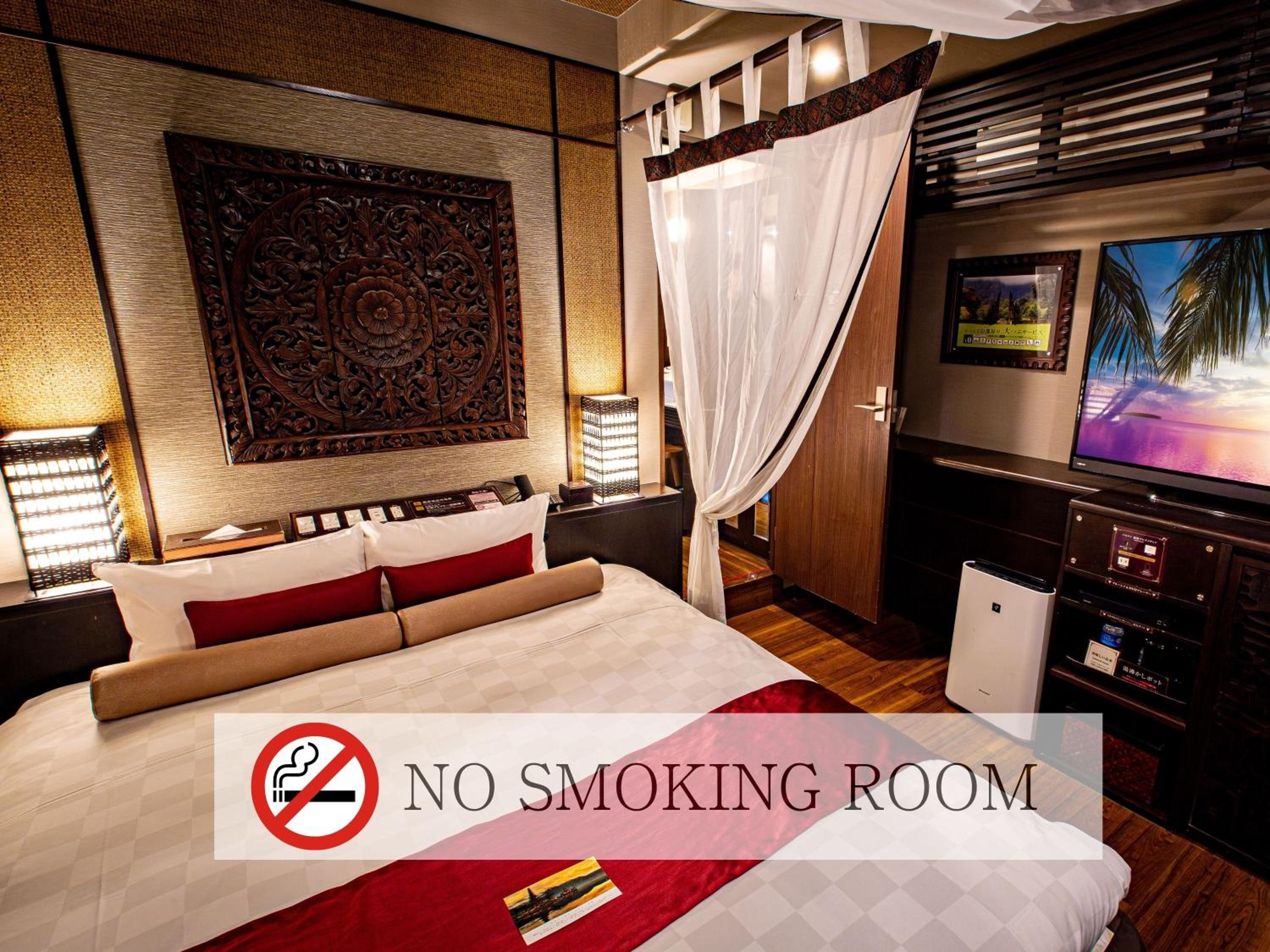 Pretty Room - Non-Smoking photo 1