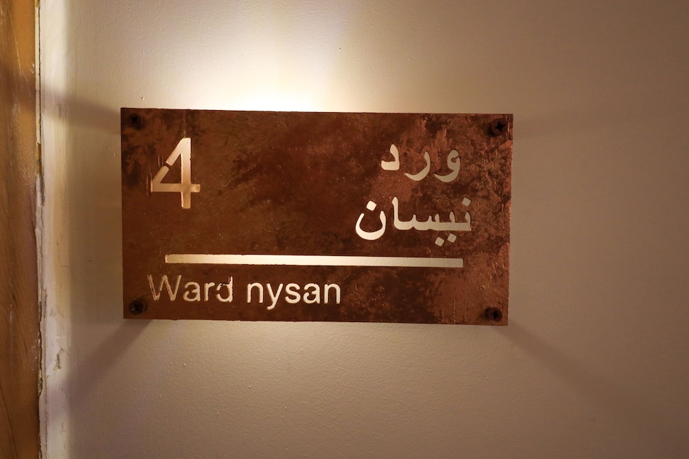 Room 4 L1: Ward Nysan photo 3