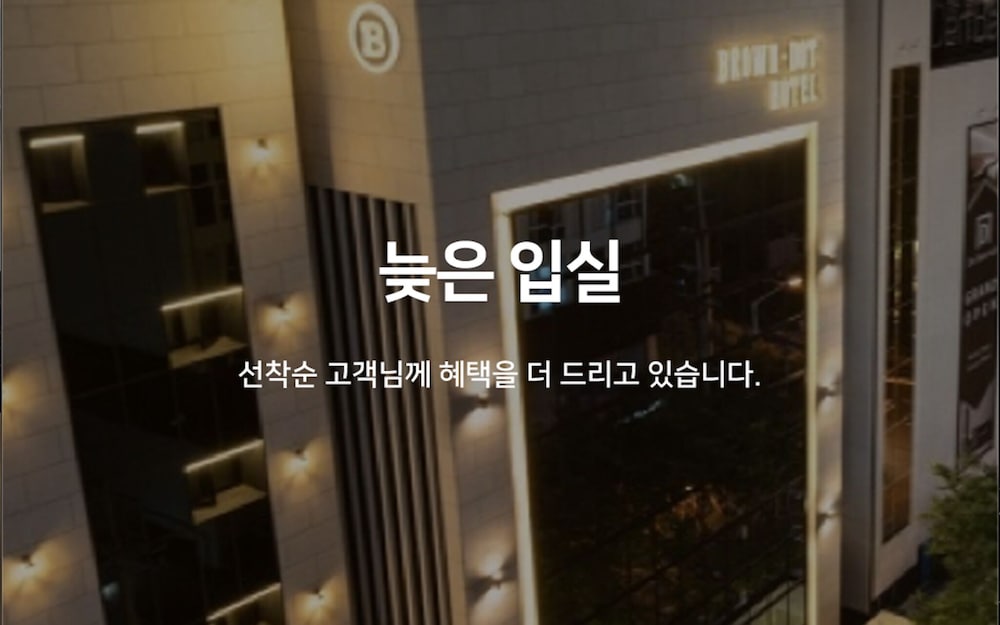 Room (Late check-in (special price room for) - Photo 2