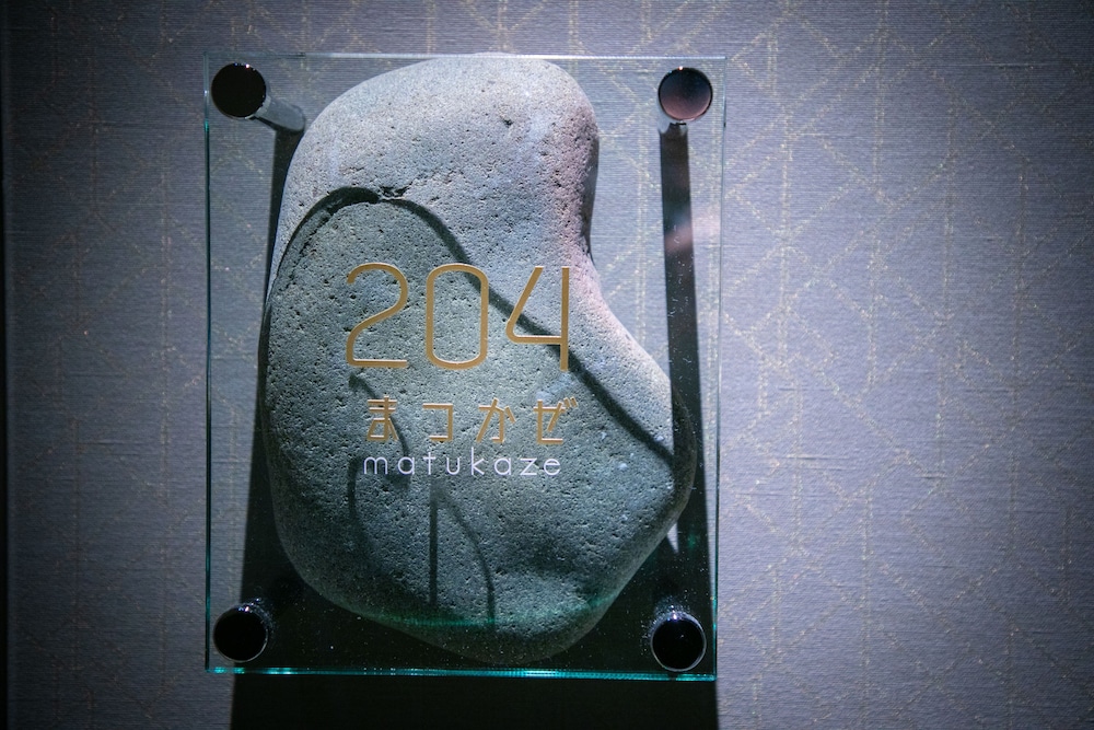 matsukaze - Photo 10