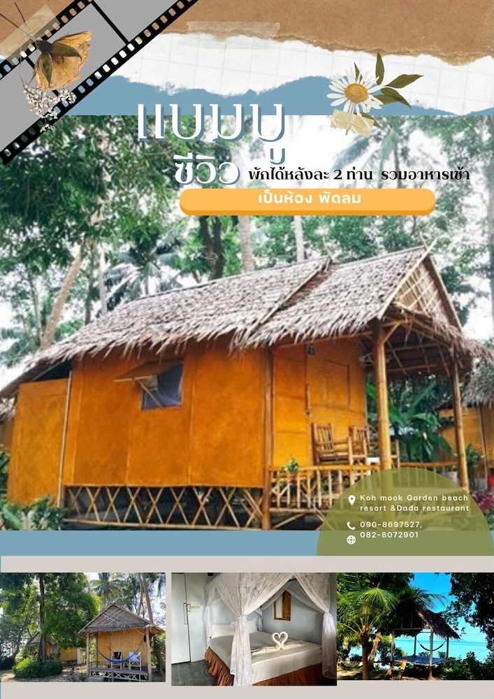 Basic Bungalow, Sea View