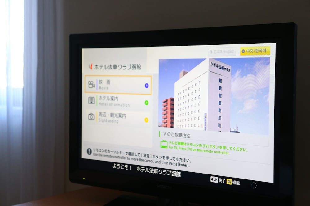 Double Room, Non Smoking photo 3