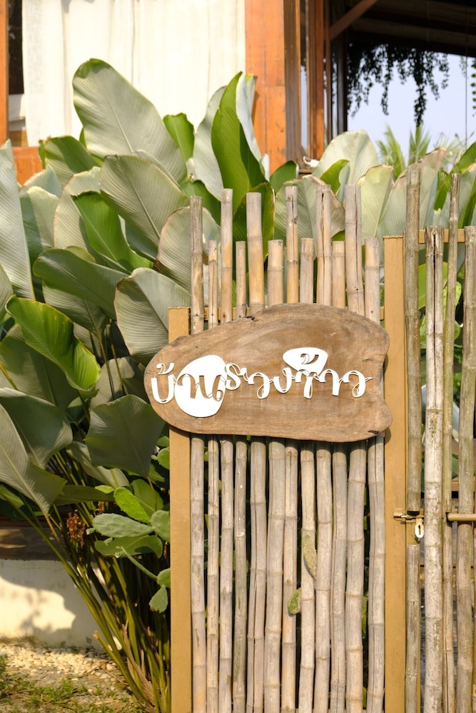Baan Ruang Khaow - Photo 27