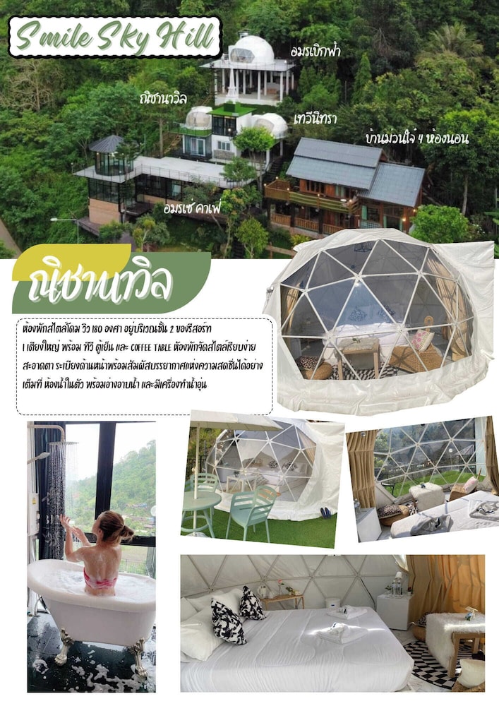 Junior Tent, Balcony