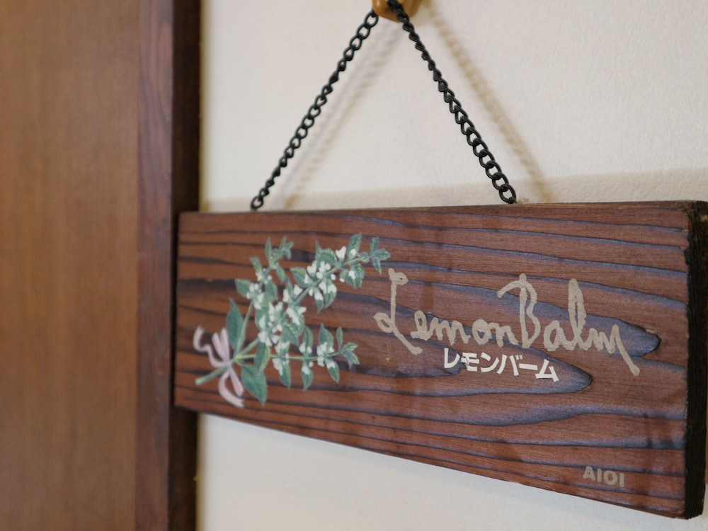 Japanese Western Style Room For 6 Guests, Lemon Balm photo 2