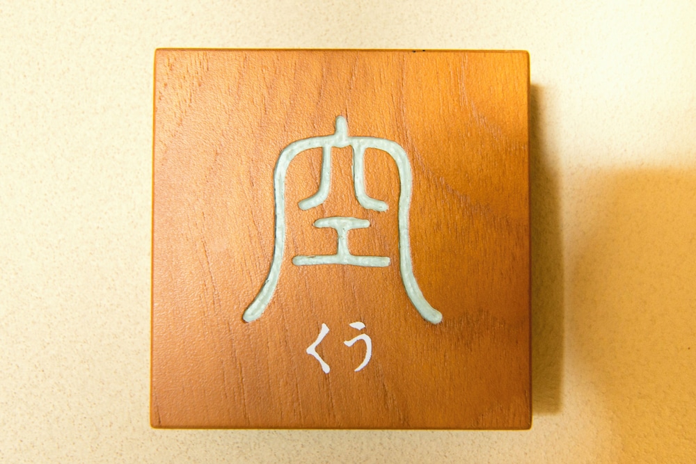 KU - Japanese Modern Room photo 3
