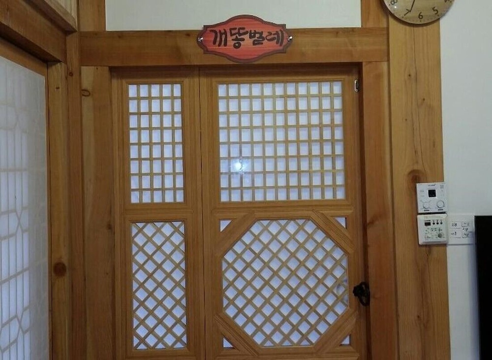 Room (Firefly) photo 3