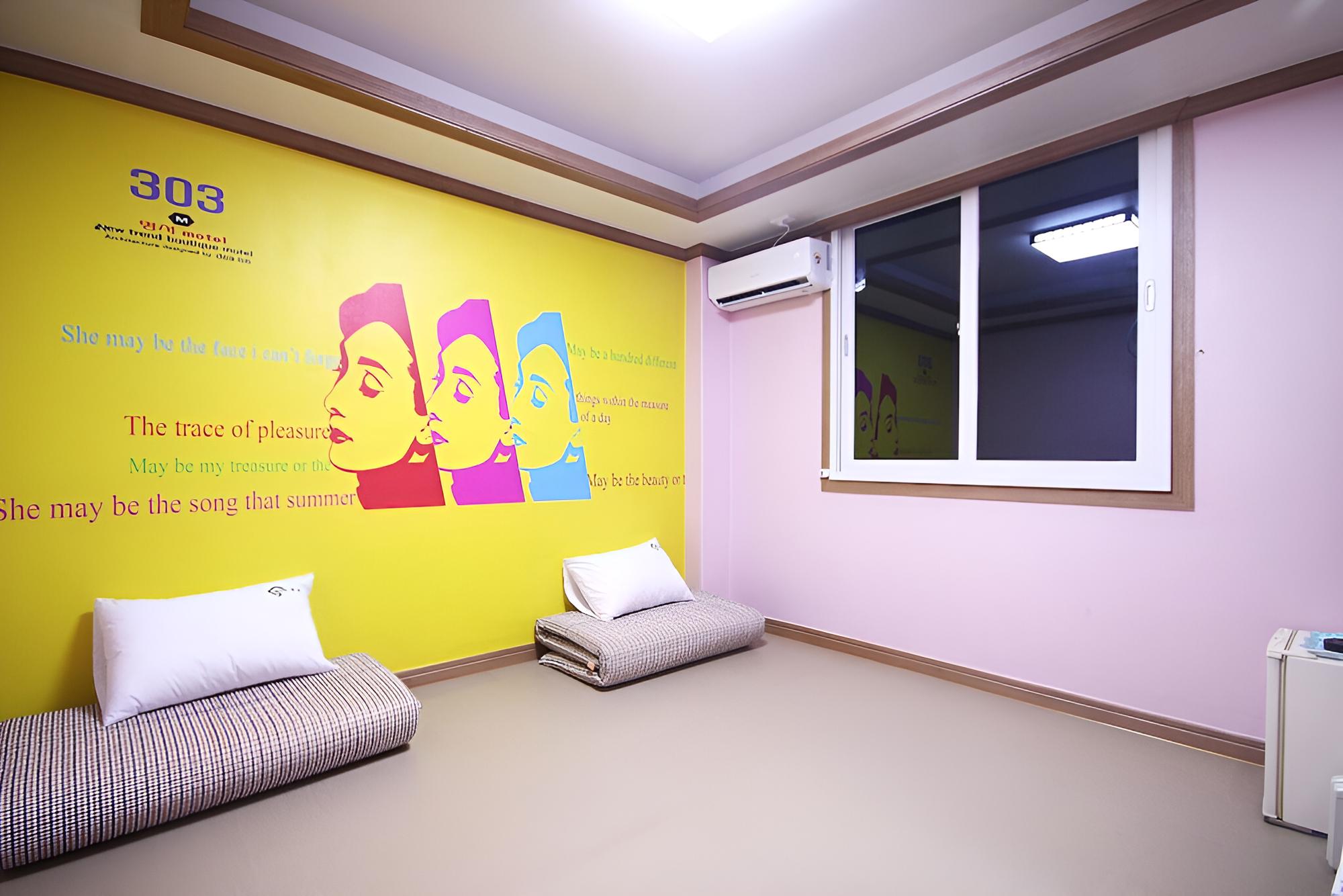 Room (On-dol)