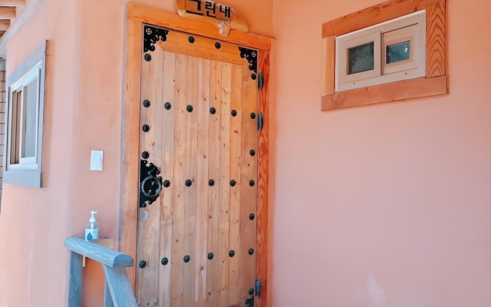 Room (Green room (ondol room) pets allowed) - Photo 1