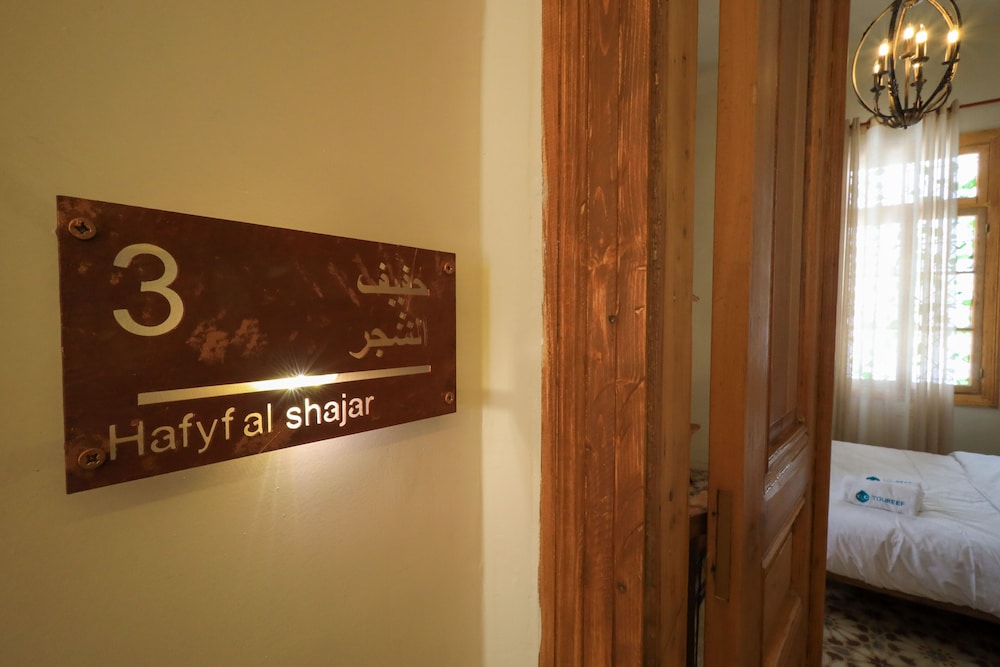 Room 3 L2: Hafyf al shajar photo 3
