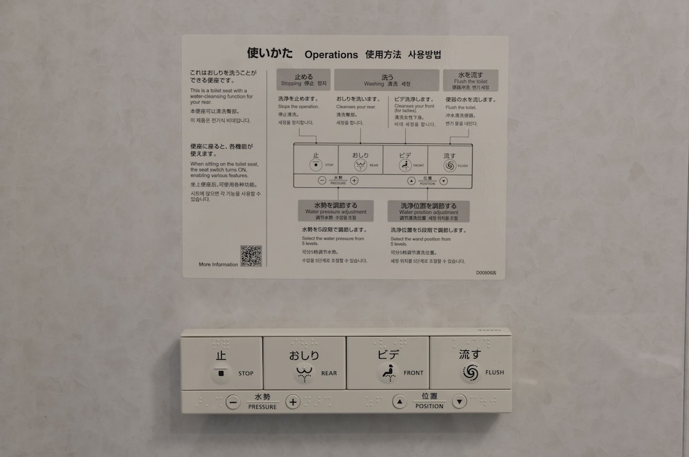 Tokyo Asakusabashi Belmont Hotel, 사진 5