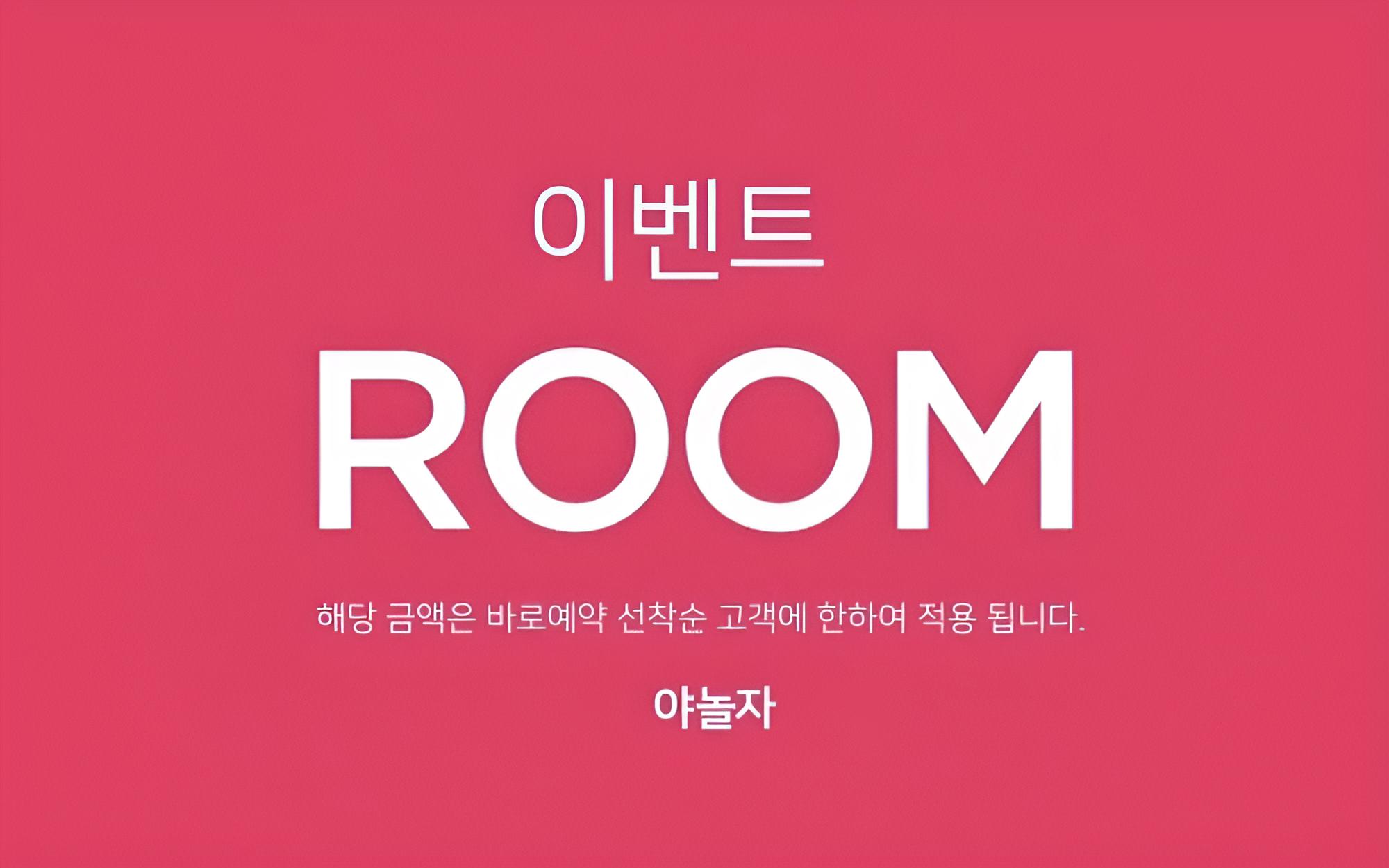 Room (Infinity room event-premium drive-in ) photo 1