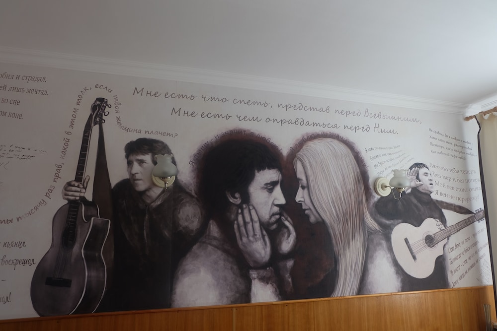 Signature Room