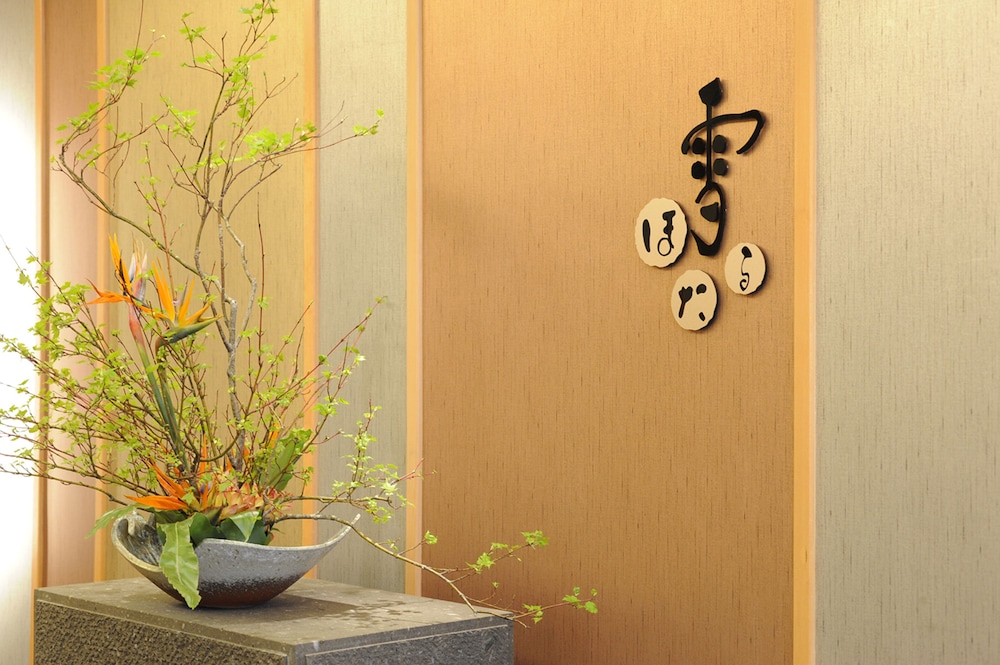 [Breakfast/Dinner Buffet included] Yukihotaru Twin Room, Non Smoking photo 2