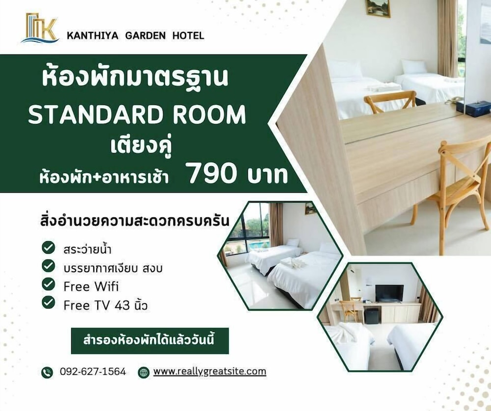 Basic Double or Twin Room